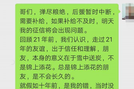 浚县讨债公司成功追回拖欠八年欠款50万成功案例