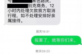 浚县融资清欠服务